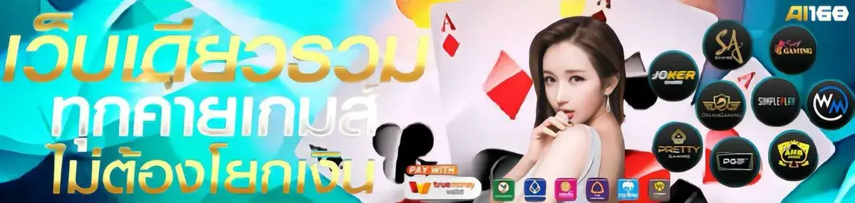 สล็อต168 คาสิโน168